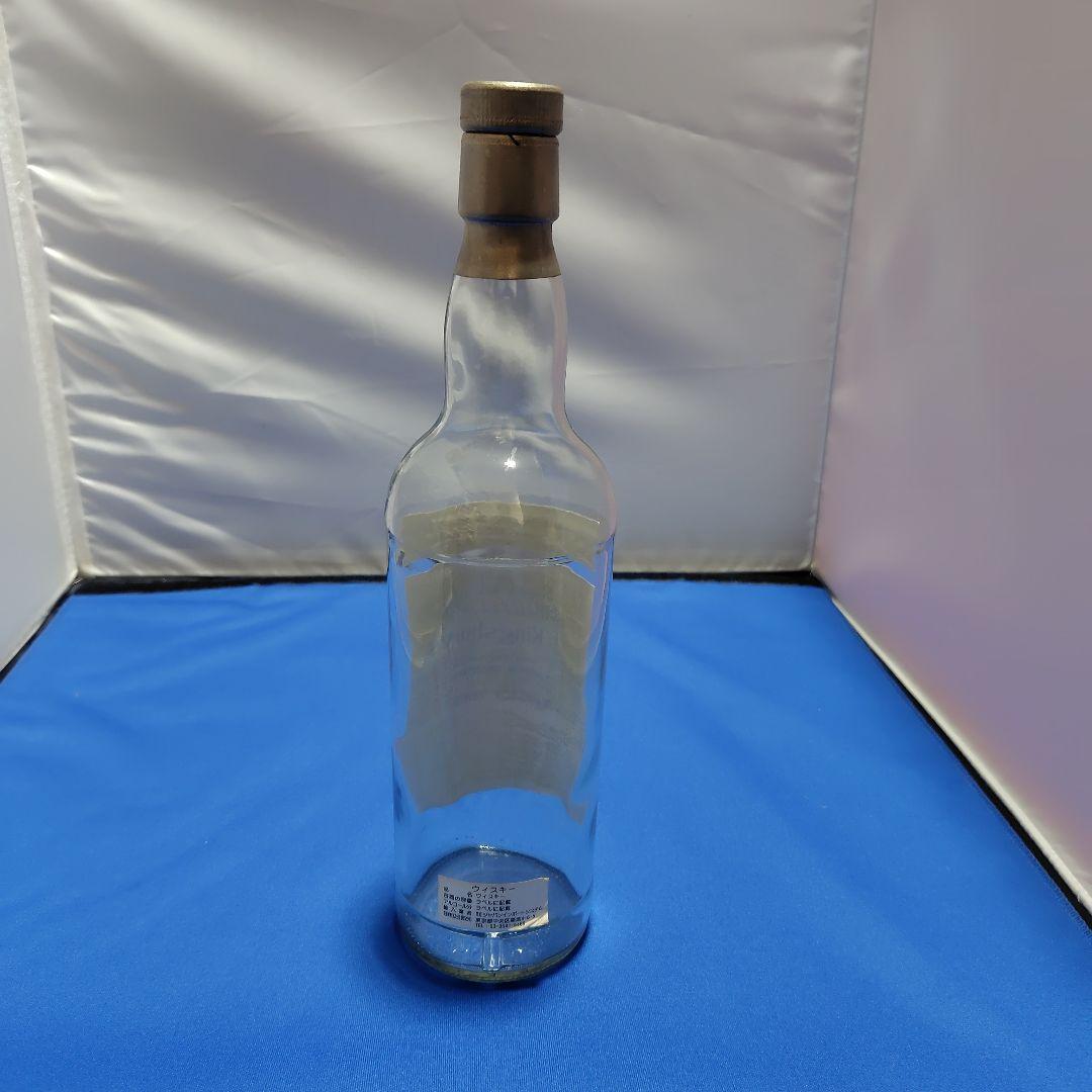 キングスバリー13年、15年空き瓶、15年シングルカスクスコッチモルツウィスキー