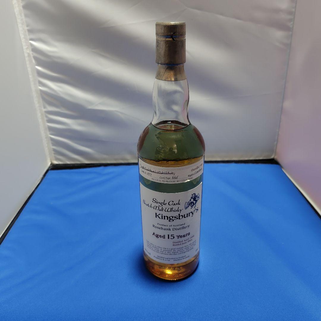 キングスバリー13年、15年空き瓶、15年シングルカスクスコッチモルツウィスキー