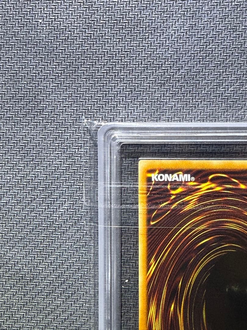 ARS10 青眼の白龍 シクブル 鑑定書付き PSA10相当