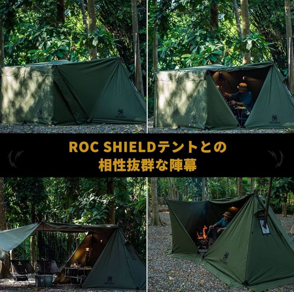 One Tigris ROC SHIELD TC 軍幕テント 前幕付き