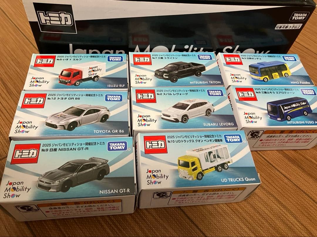 2025 ジャパンモビリティショー 開催記念 トミカ 8台セット