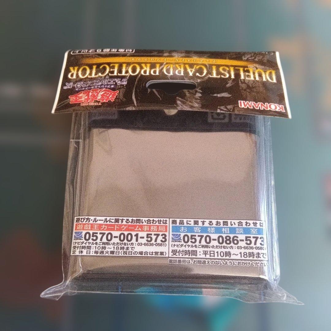 遊戯王 スリーブ スカーレット・ノヴァ・ドラゴン ＋ 武藤遊戯 他