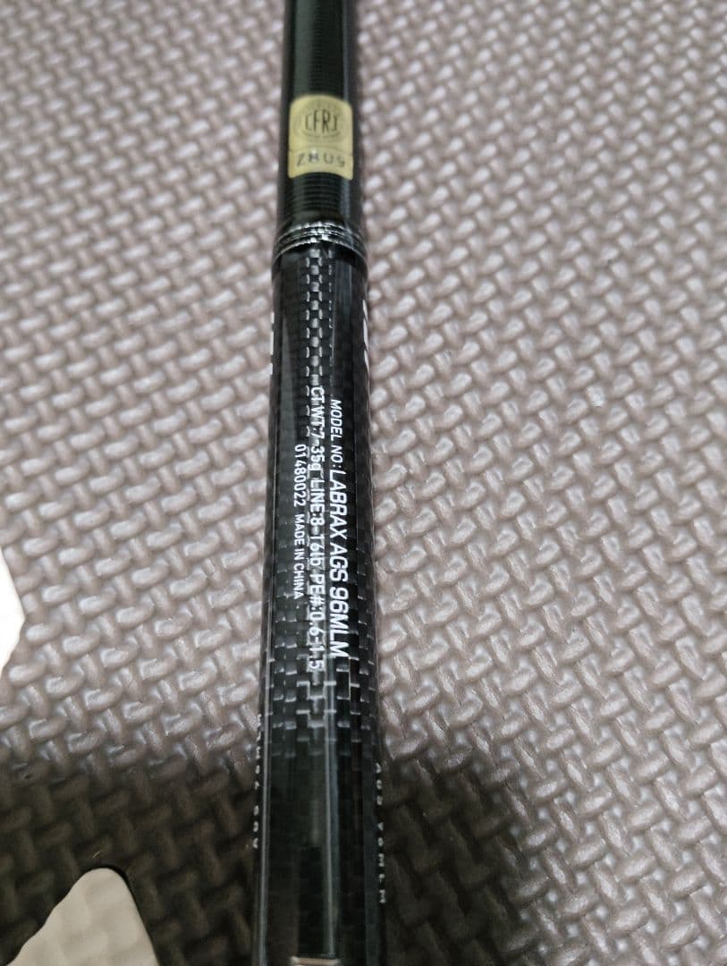 DAIWA　LABRAX（ラブラックス）AGS　96MLM 美品