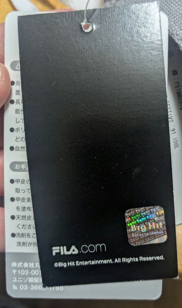 BTS×FILA IDOL J-HOPEモデル シューズ size23.0