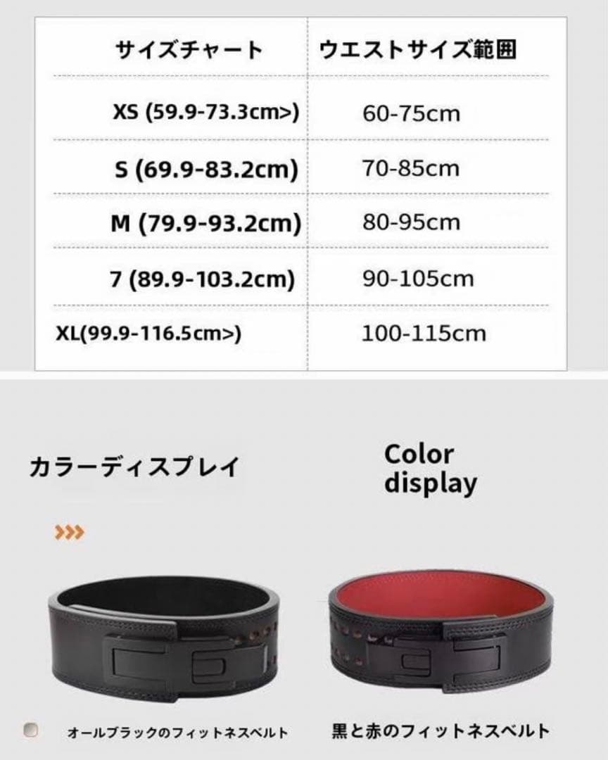 【新品未使用】トレーニング・パワーベルト Mサイズ ブラック