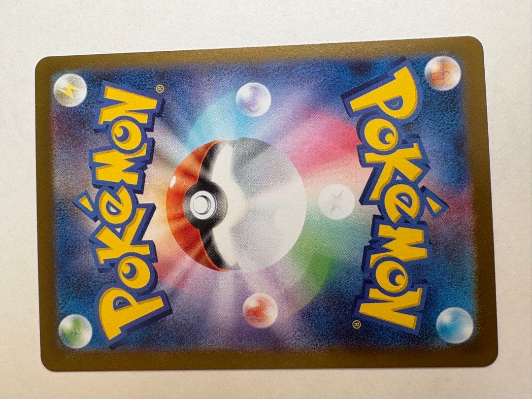 テラスタルフェス　ブイズSAR コンプセット