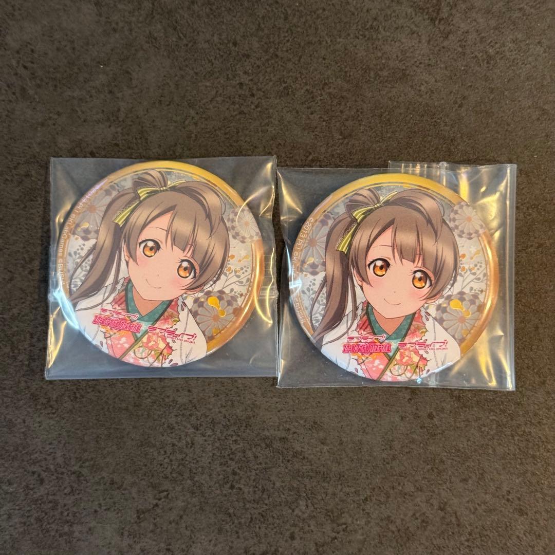 南ことり　ラブライブ μ's スクフェス 感謝祭 缶バッジ お正月編
