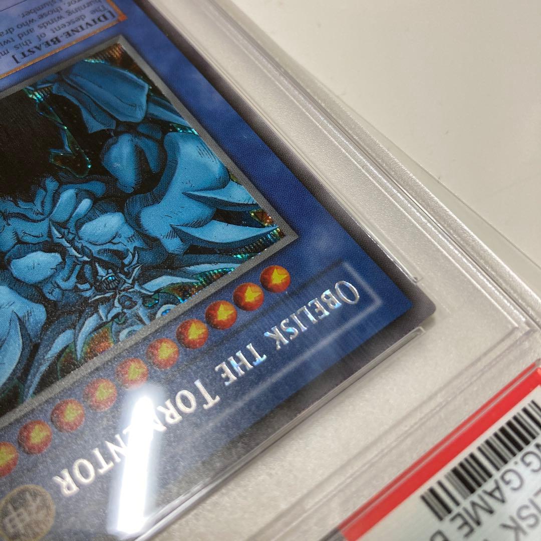 遊戯王【PSA10】オベリスクの巨神兵　英語版　シークレット　GBI-002