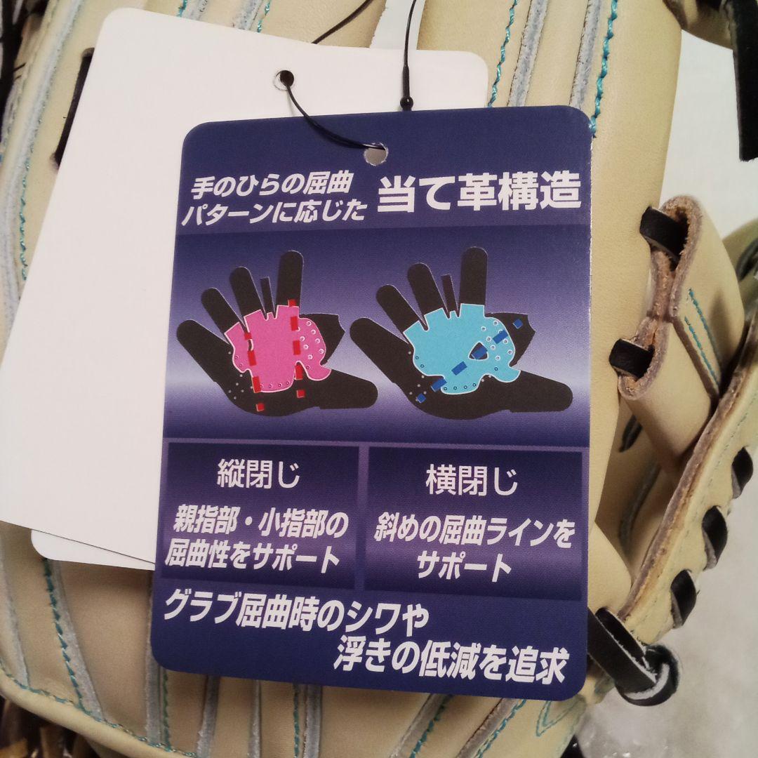 ☆新品☆アシックス　グローブ【硬式用】