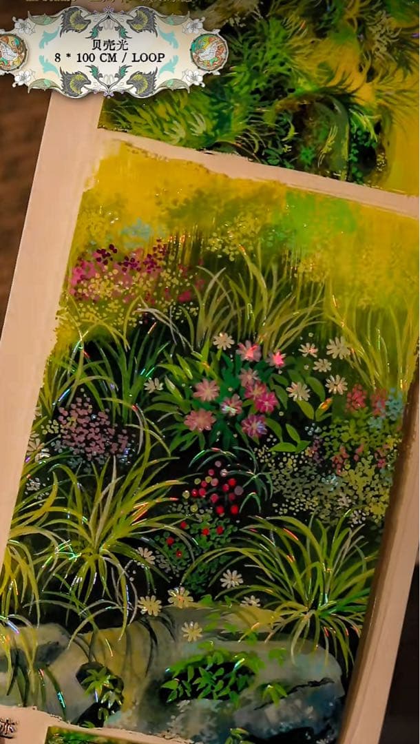 【8553】海外　マステ　5m巻売り　貝殻光マスキングテープ　背景