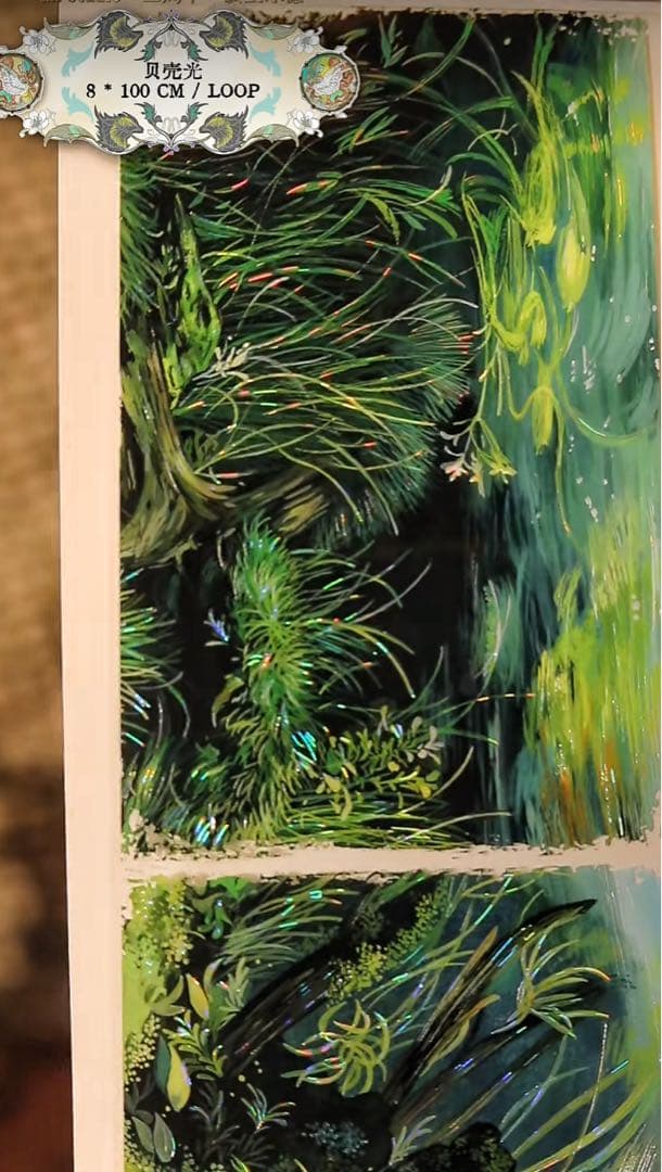 【8553】海外　マステ　5m巻売り　貝殻光マスキングテープ　背景