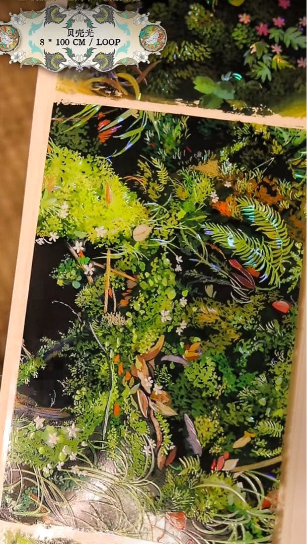 【8553】海外　マステ　5m巻売り　貝殻光マスキングテープ　背景