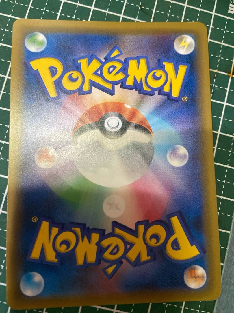 ゲンガー＆ミミッキュGX SR SM9 TAGTE AM