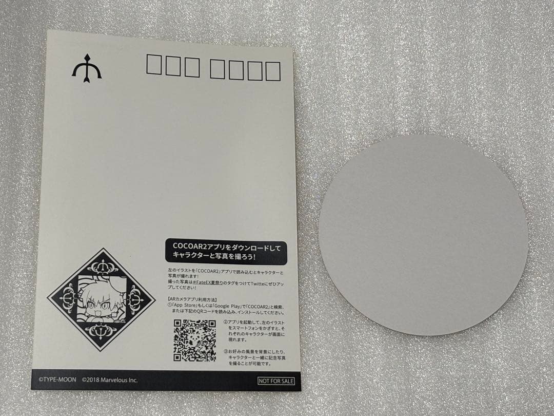 Fate/EXTELLA LINK ツリビレ ギルガメッシュ まとめ売り