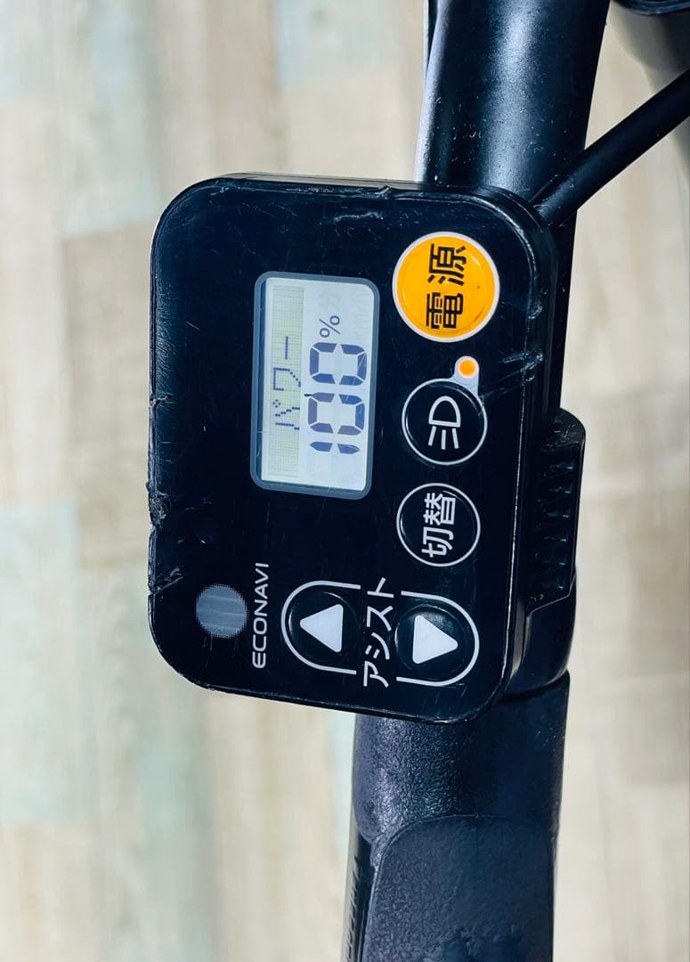 人気モデル！ギュット⭐️12AHパナソニック子供乗せ電動アシスト自転車Y2863