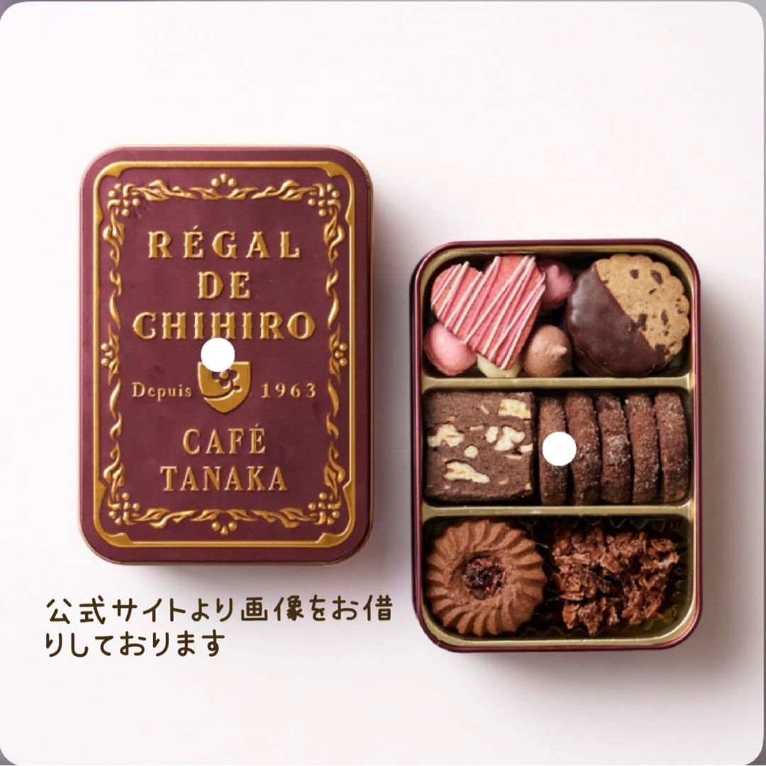 入手困難‼️カフェタナカ ボールアンドチェーン　クッキー缶 Ball&chain