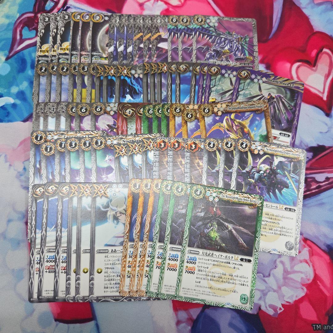 メルカリ便　バトスピ　RESONATING STARS　バローネ　3コン