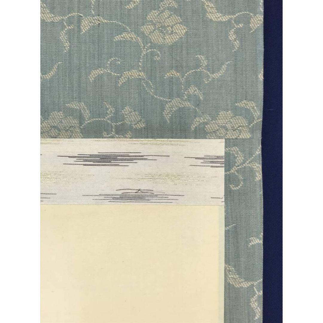 真作/大谷句佛/春の俳句/春の掛軸/☆宝船☆AK-579