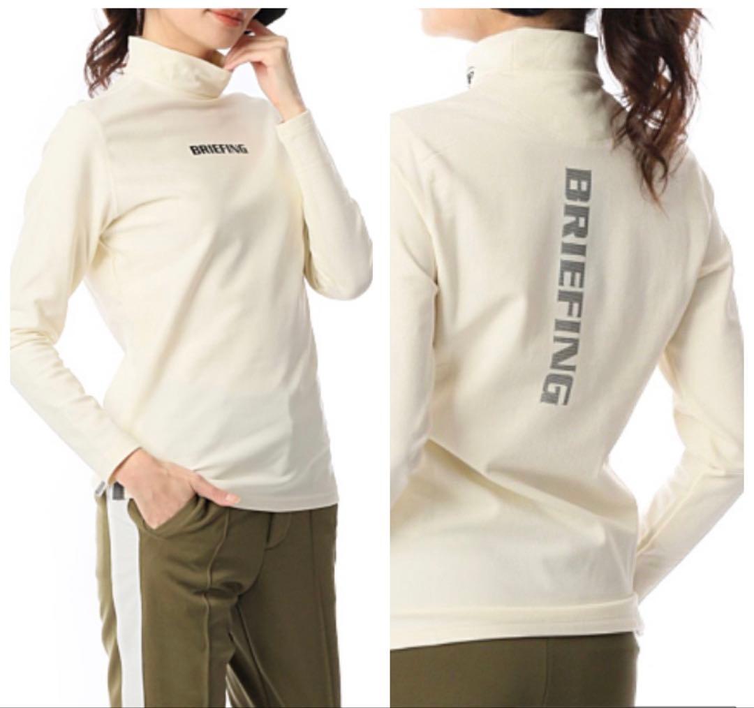 【最終価格】BRIEFING モックネック 裏起毛 ホワイト ゴルフレディース