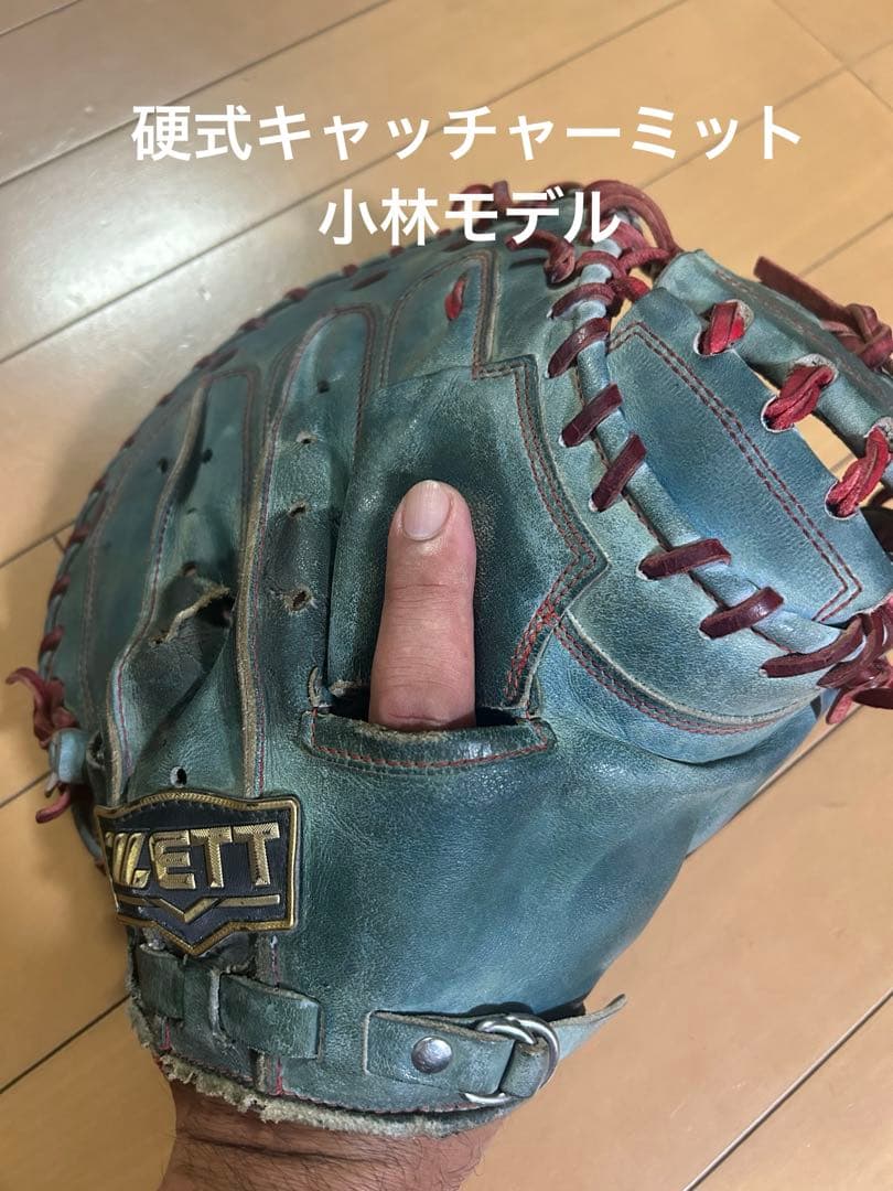 Y*u様 zeet Neo Status 硬式 キャッチャーミット