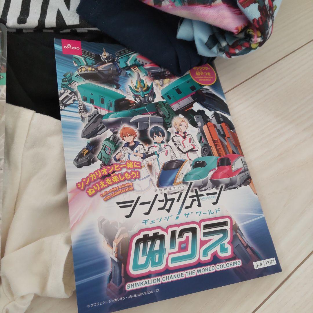 シンカリオングッズ　 15点セット♡リュック・水筒、アパレルセット、日用品