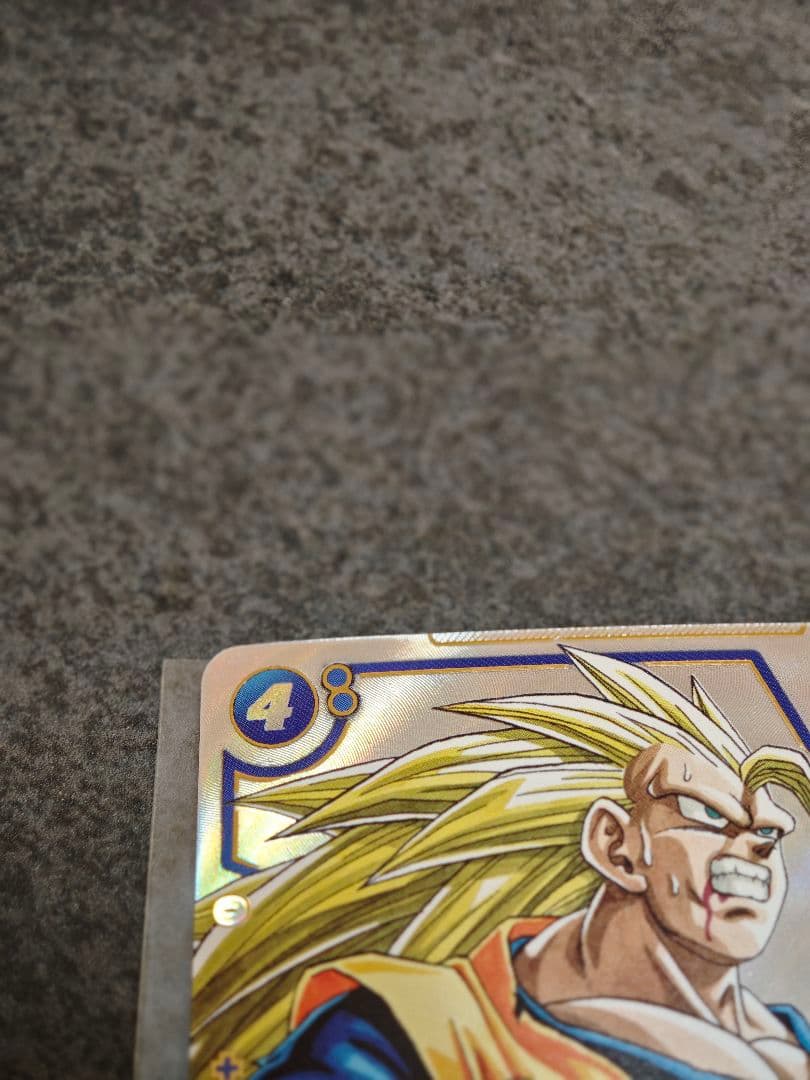 フュージョンワールド　sb02-023 孫悟空