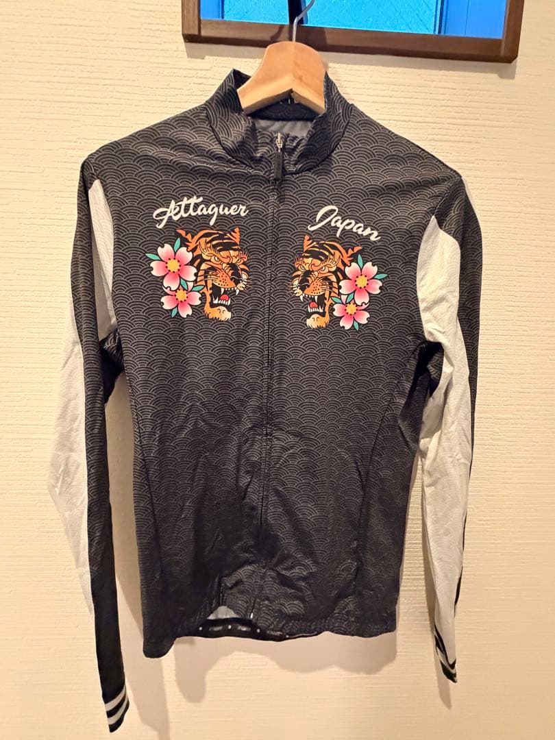 Attaquer スカジャンジャージ　 ブラック/ホワイト