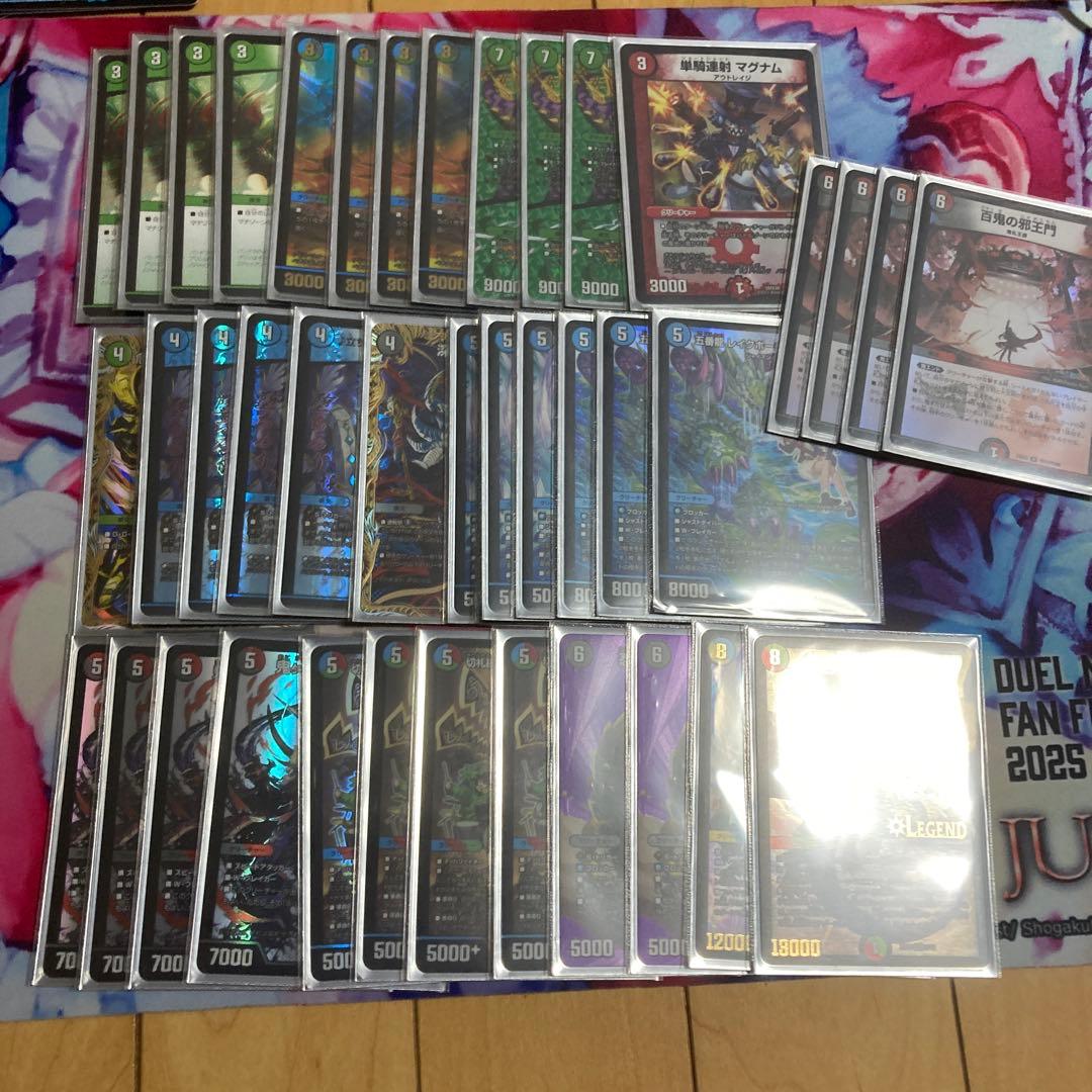 4c邪王門　3重スリーブ