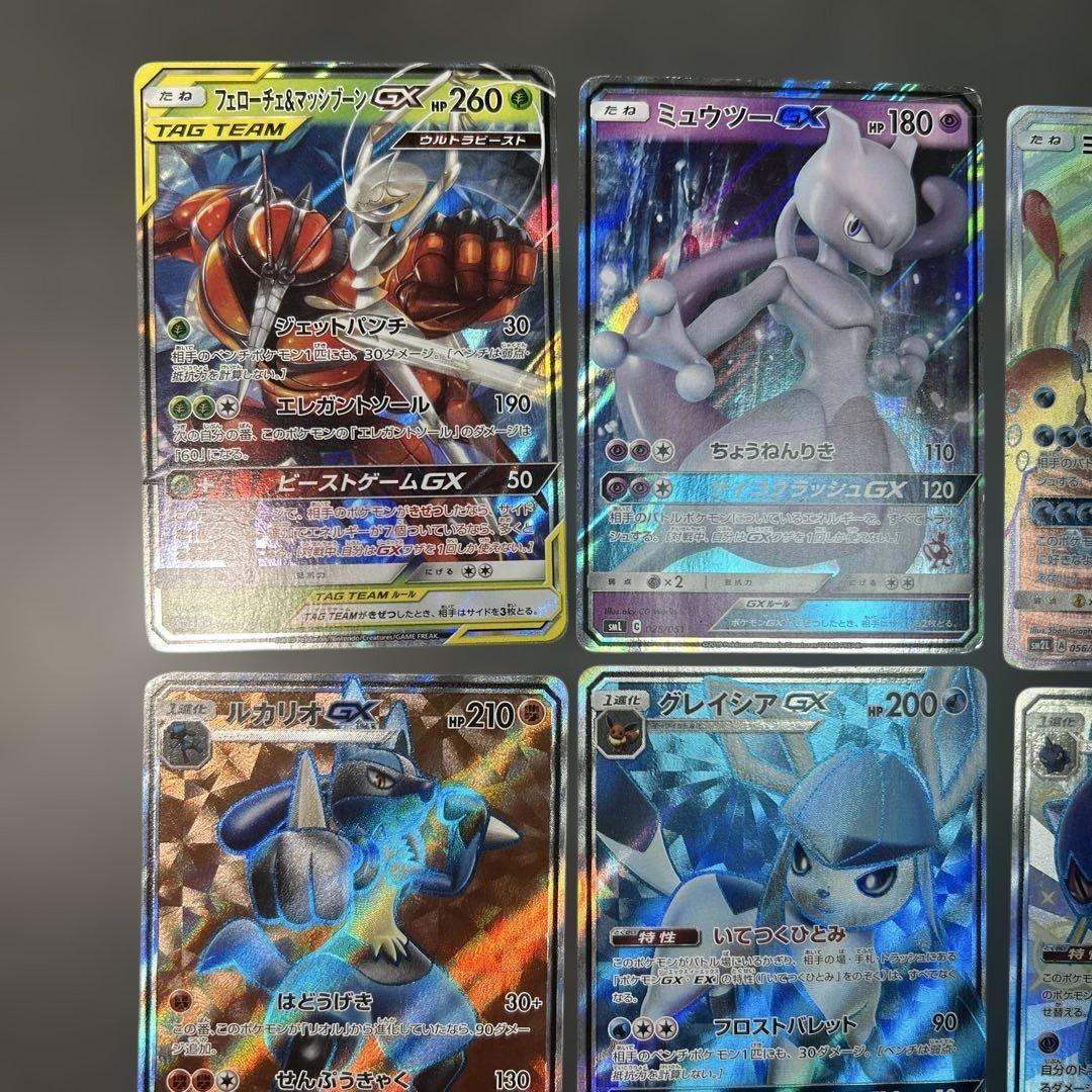 ポケモンカード　まとめ売り　HR SR SSR 16枚