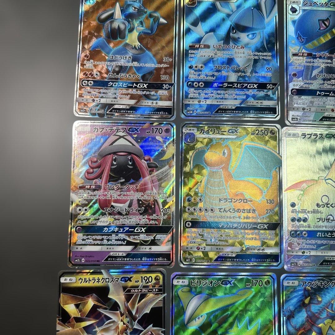 ポケモンカード　まとめ売り　HR SR SSR 16枚