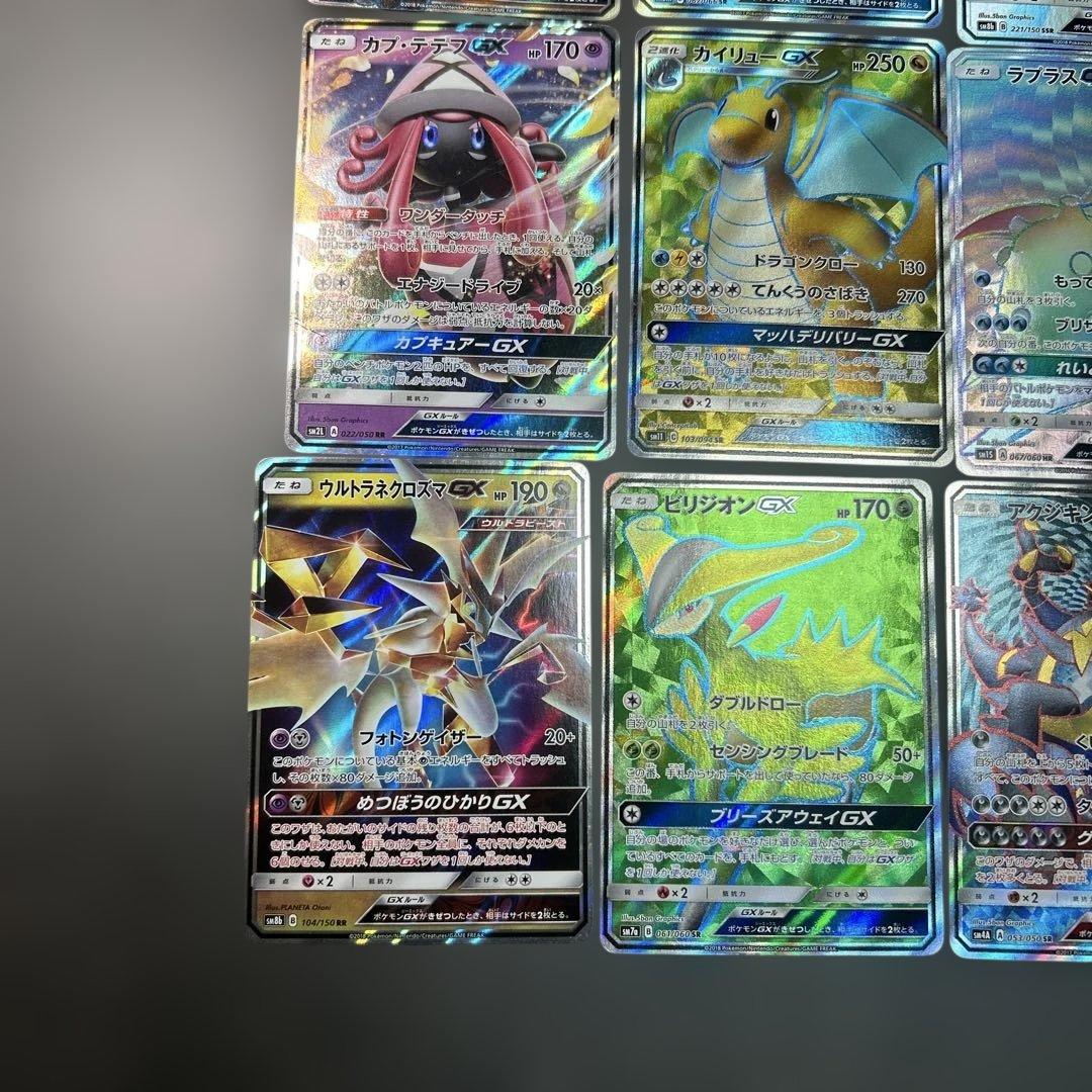 ポケモンカード　まとめ売り　HR SR SSR 16枚