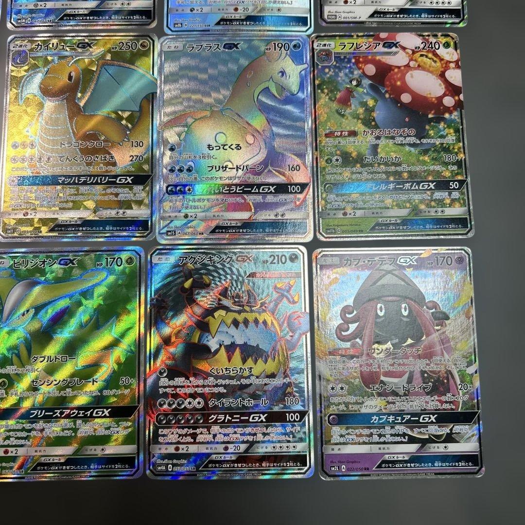 ポケモンカード　まとめ売り　HR SR SSR 16枚