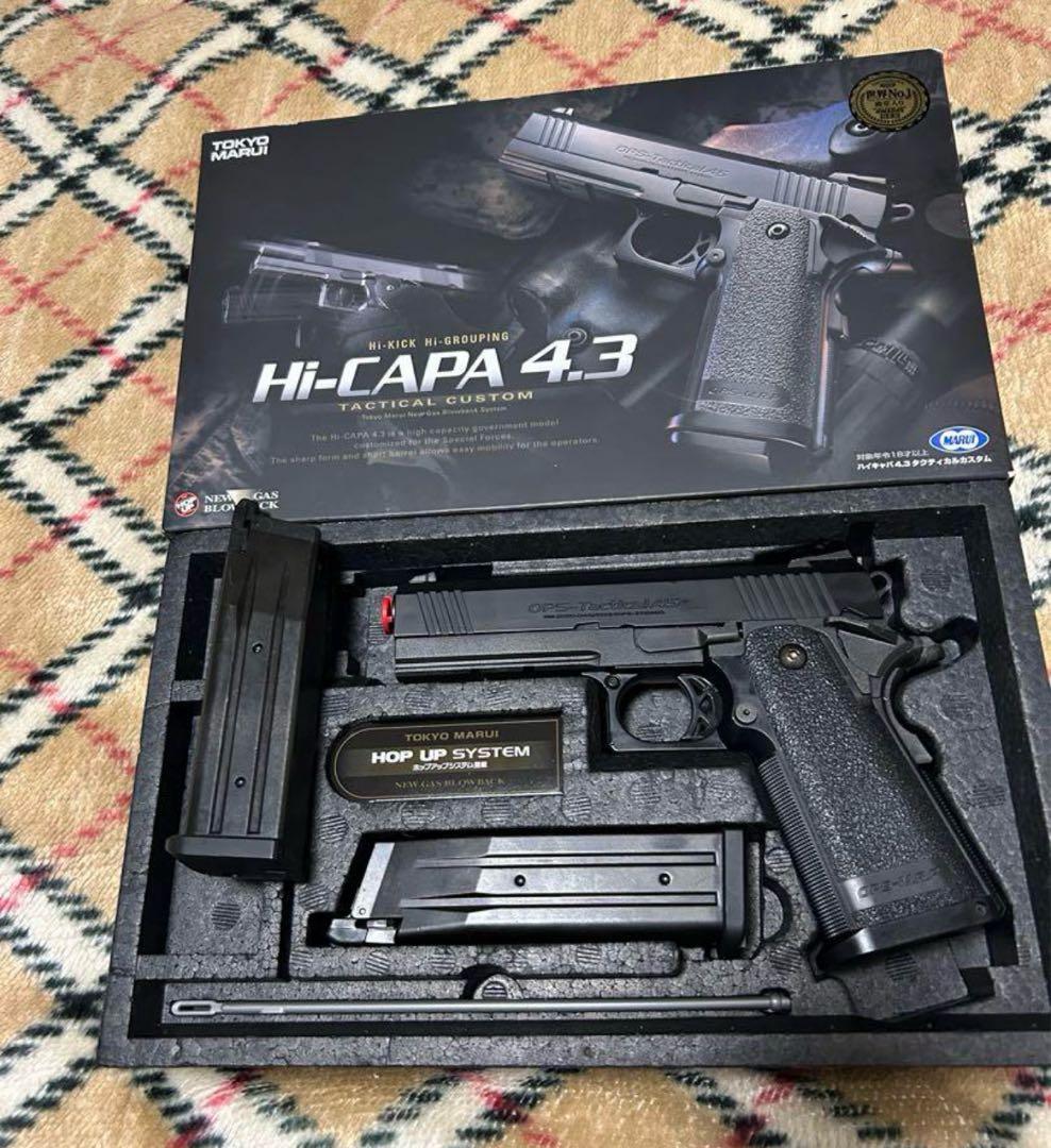 東京マルイ Hi-CAPA 4.3 ガスガン 予備マガジン付き ハイキャパ