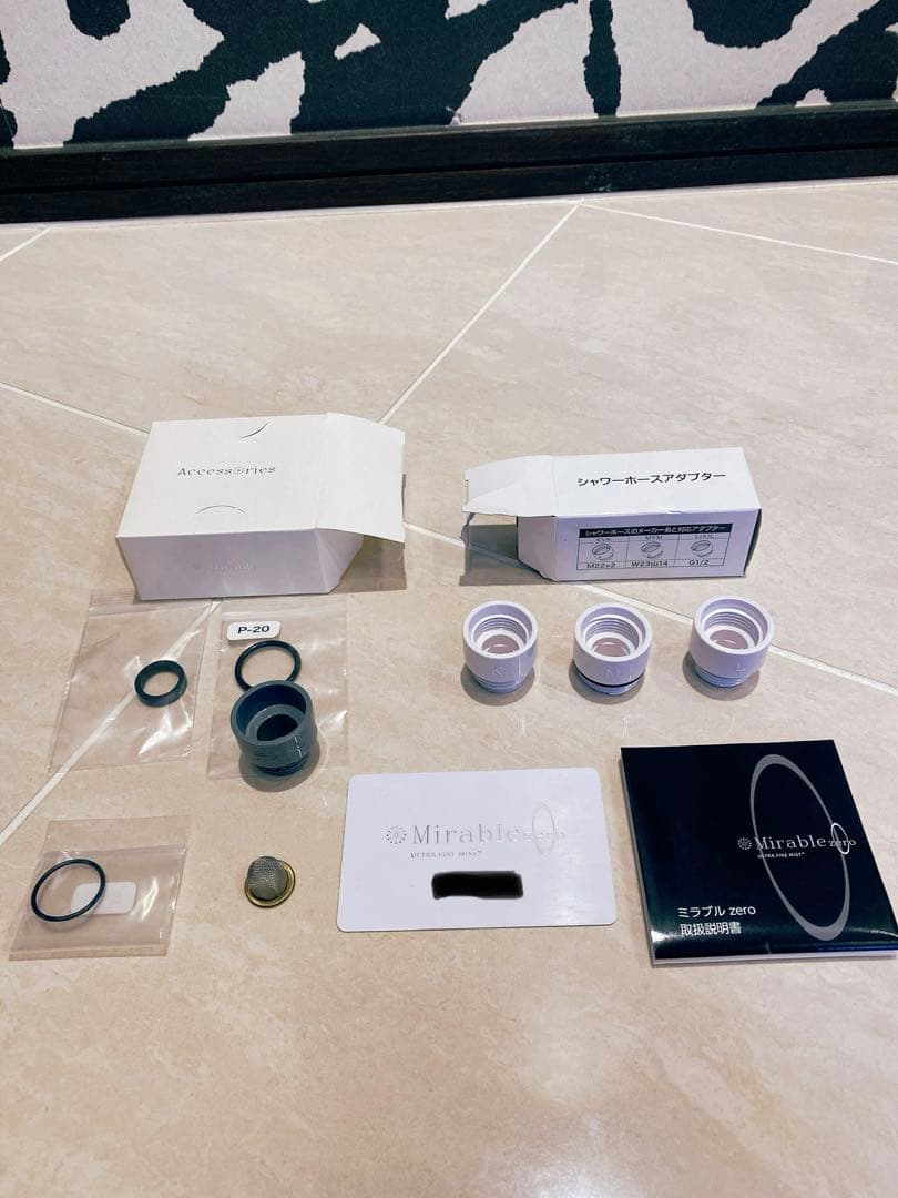 水垢あり／箱破れあり　ミラブルZERO 中古 動作確認済