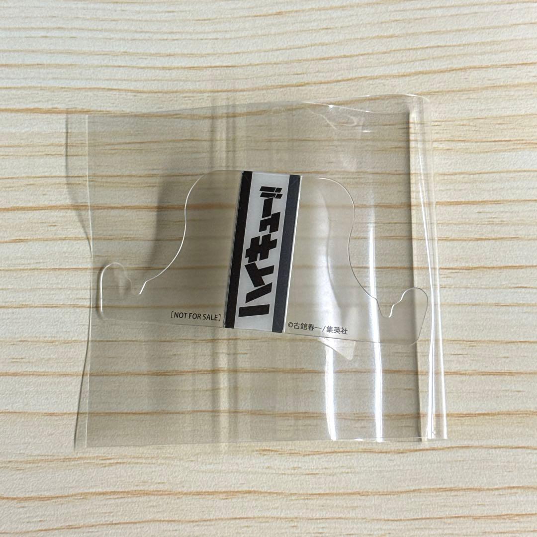 ハイキュー!! ジャンプ展 ファン感謝デー 来場記念証 特典 稲荷崎 宮侑