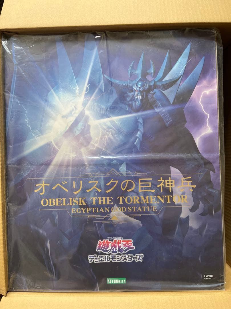 未開封最安値　遊戯王 コトブキヤ 三幻神 フィギュア