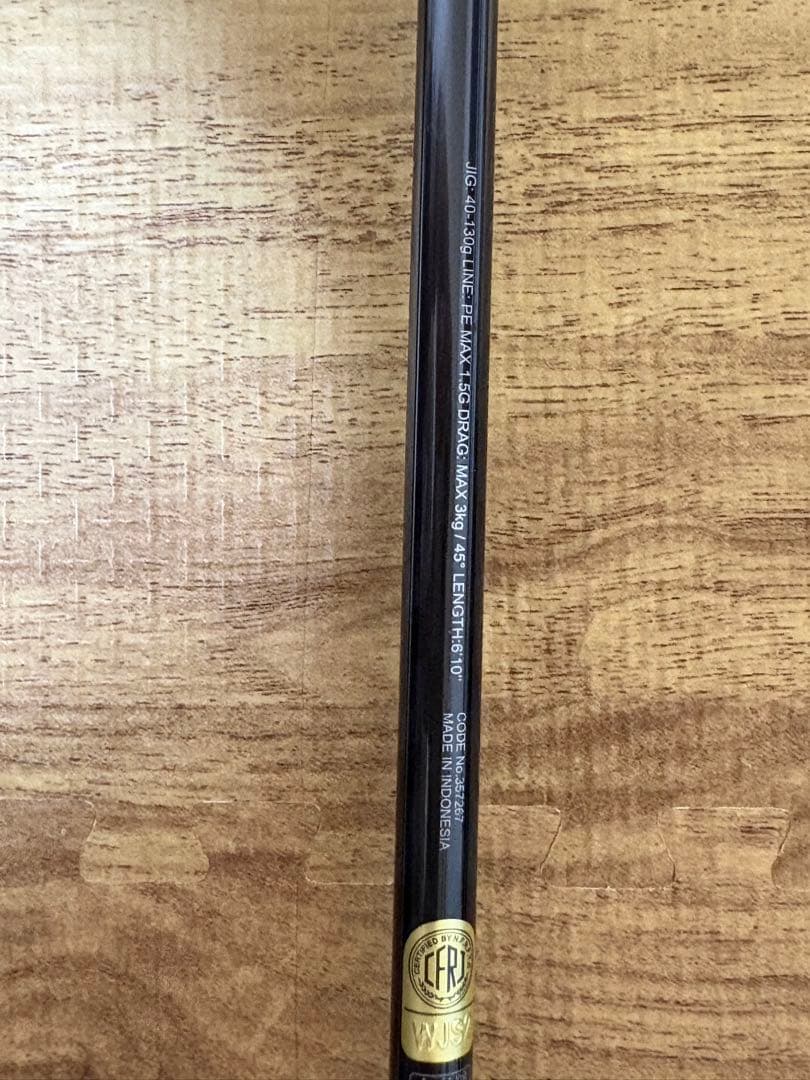 シマノ 24オシアジガーインフィニティモーティブ B610-0