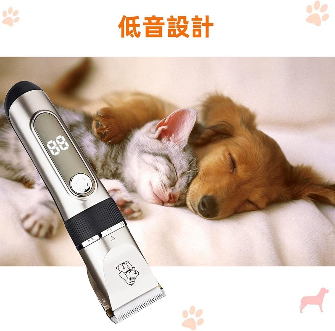❤ペットトリマー推奨❣ペットが怖がらない超静音設計♪❤ペット用☆バリカン