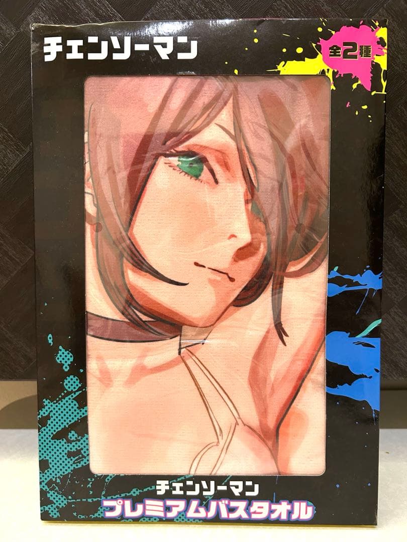 チェンソーマン プレミアムバスタオル マキマ＆レゼ