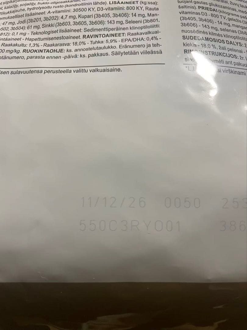  CANIN フレンチブルドッグ 9kg