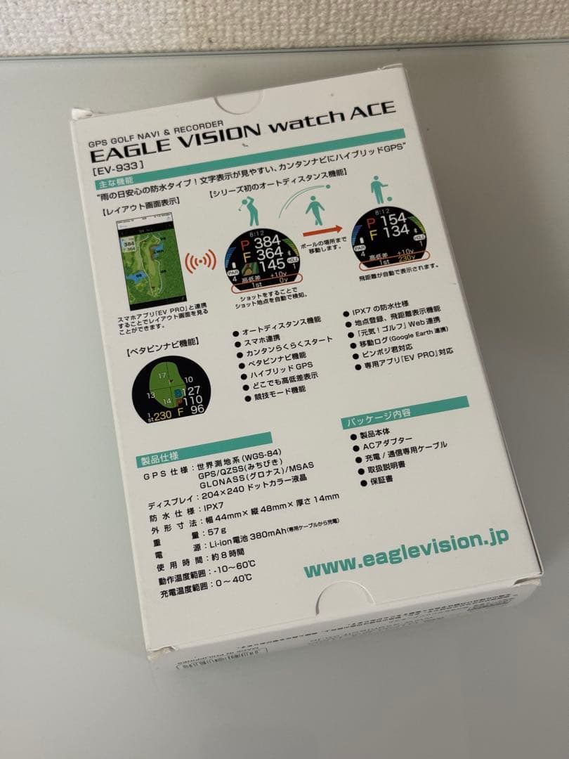 ラウンド用品・アクセサリー EAGLE VISION watch Ace EV-933