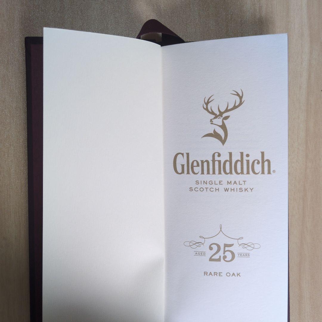 Glenfiddich グレンフィディック 25年 シングルモルトウイスキー