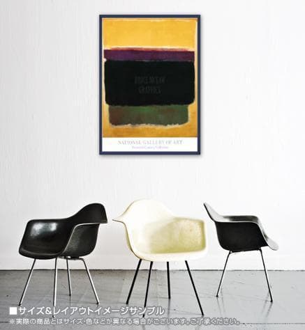 Untitled 1949/Mark Rothko/マークロスコ/ポスター