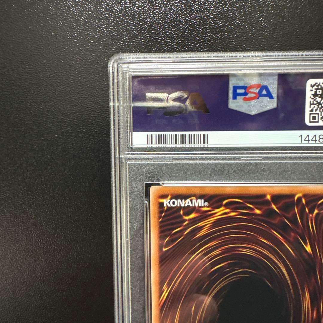 遊戯王　異次元の女戦士　プリシク　PSA10