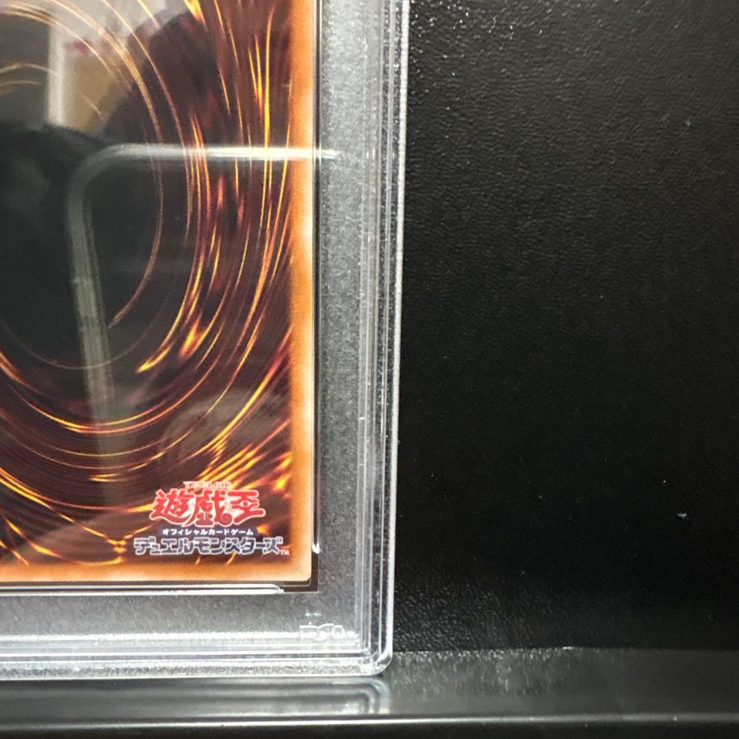 遊戯王　異次元の女戦士　プリシク　PSA10