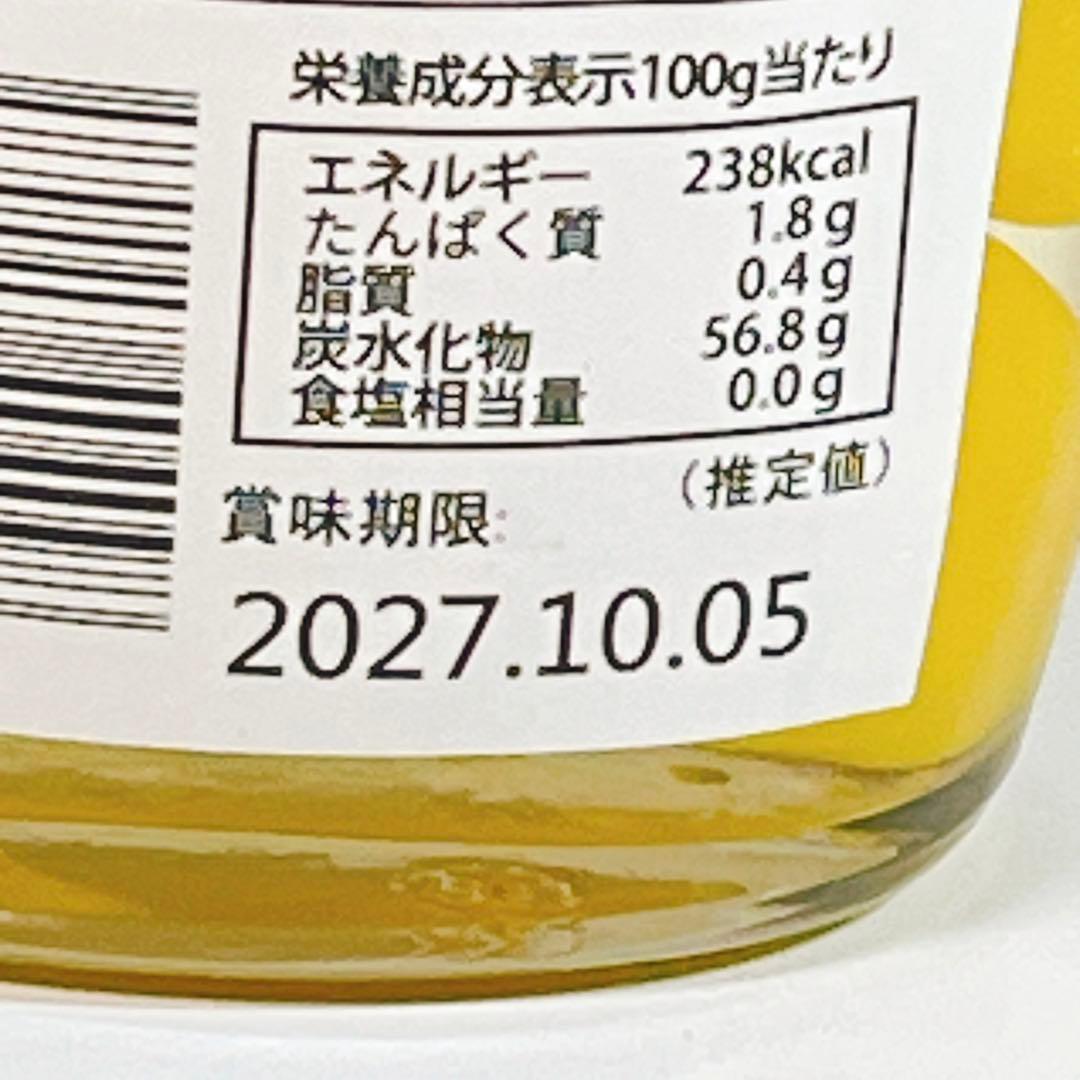 【ケース販売】栗甘露煮200g 24本セット（賞味期限長〜い！）
