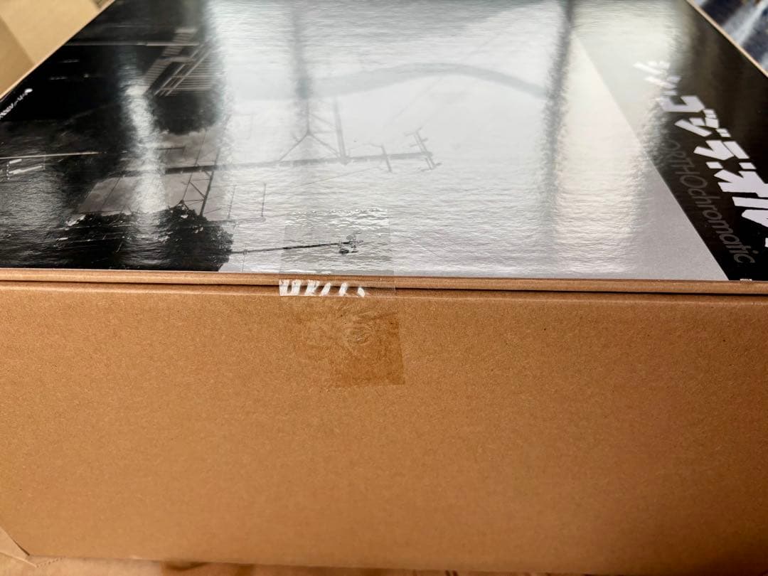 東宝30cmシリーズ 酒井ゆうじ造形　ゴジラ（2016）第4形態 オルソ　発光