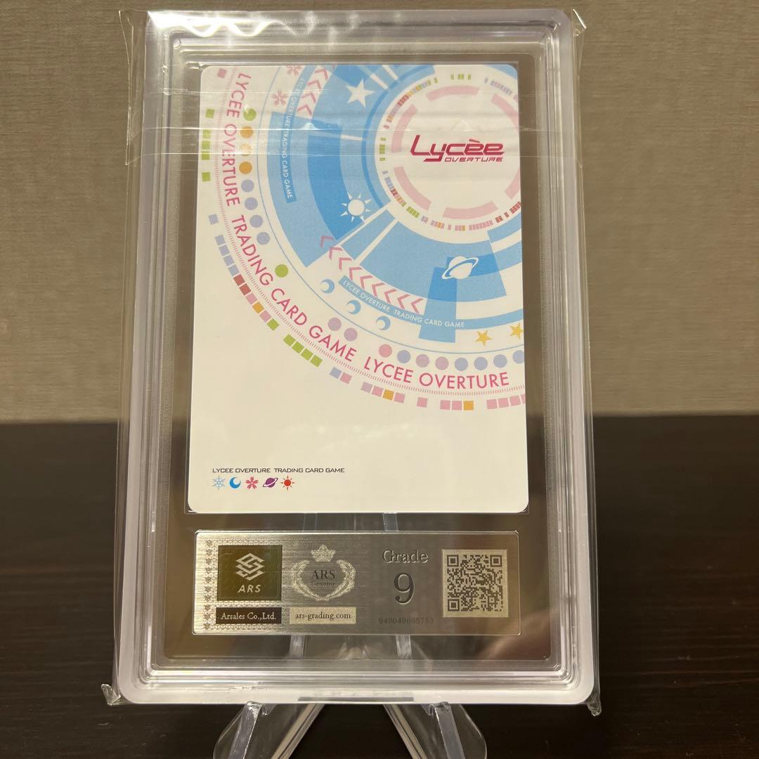 リセ　とある科学の超電磁砲　ラッキーカード　食いしん坊なフレンダ　ARS9点