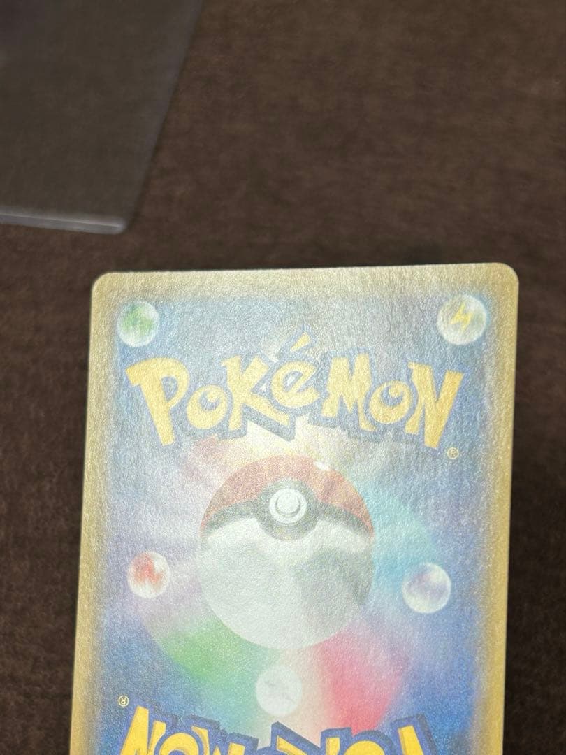 ゲンガー Vmax SA