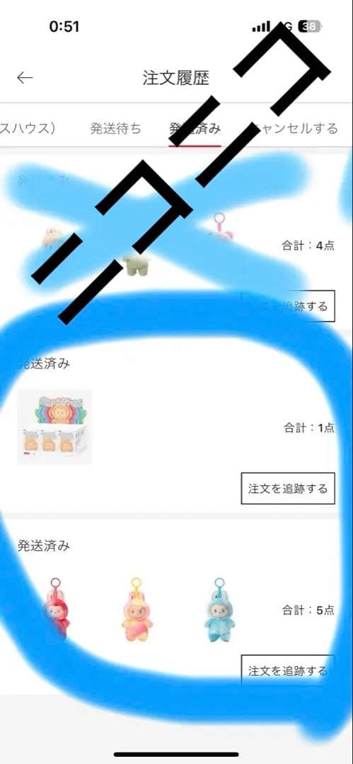 POP MART Big into Energy ぬいぐるみペンダント ラブブ